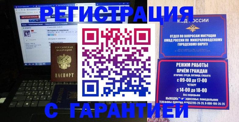 найти адрес прописки в Каменке